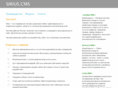 sirius-cms.ru