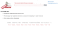 picky-ricky.ru