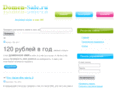 domen-sale.ru