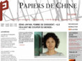 papiersdechine.com