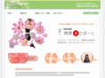 e-ikeuchi.net