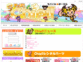 chip.jp