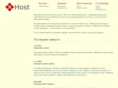 x-host.biz
