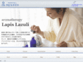 aroma-lapis.com