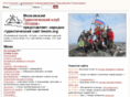 lesom.org