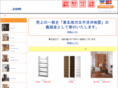 bookshelf-tsuhan.com