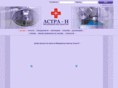 astra-n.com