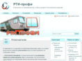rtiprofi.com