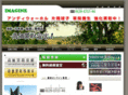 imagine.co.jp