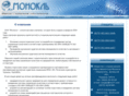 borovik.com