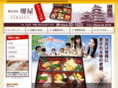 sakaiya-bento.com