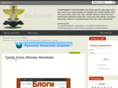 radosvet.net