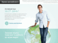 englessons.com