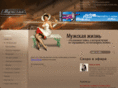 mans-tv.ru