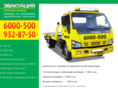 6000500.ru