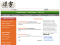 japanese-symbols.org