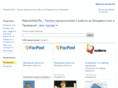 rabotavlad.ru