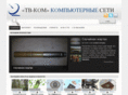 teleset74.ru