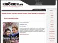 kinokash.ru