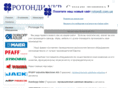 rotondi-ukr.com