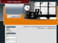 ooopartner.com