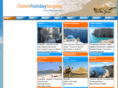holidaytargets.com