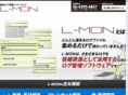 l-mon.jp