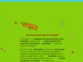 kotik2002.ru