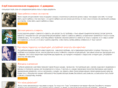 sdoveriem.com