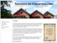 tehstroy.com
