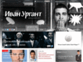 ivanurgant.com