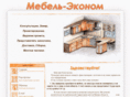 mebel-econom.com