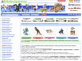 collection-figurines.com