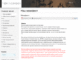 verum-index.com