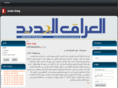 new-iraq.com