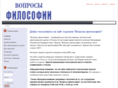 vphil.ru