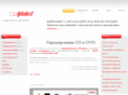 globalcd.ru