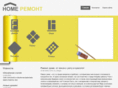 homeremont.com