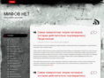 mifov.net