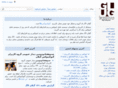 guilug.org