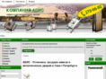 abis-lock.ru