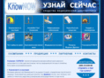 knownow.ru