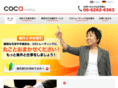 coca.jp