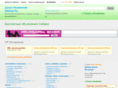 sibdesk.ru