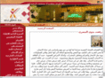 aldiyar-hospital.com
