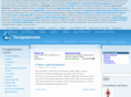 faqinweb.ru