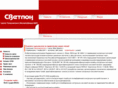 svetlon.com