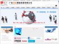 gdhongyue.com
