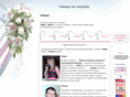 vishnyaparty.ru