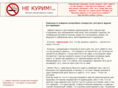 nekurim.com